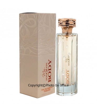 مشاهده قیمت و خرید ادو پرفيوم زنانه فراگرنس مای سولمیت بادی Fragrance World My soulmate Body حجم 100 میلی لیتر | ف